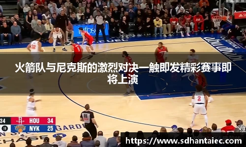 南宫28