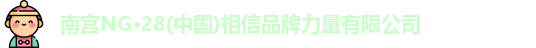 南宫28